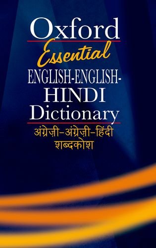 OXFORD ESSENTIAL ENGLISH-ENGLISH-HINDI DICTIONARY