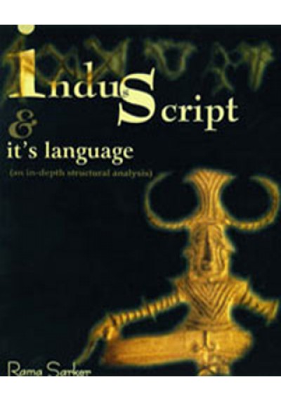 Indus Script & It's Language