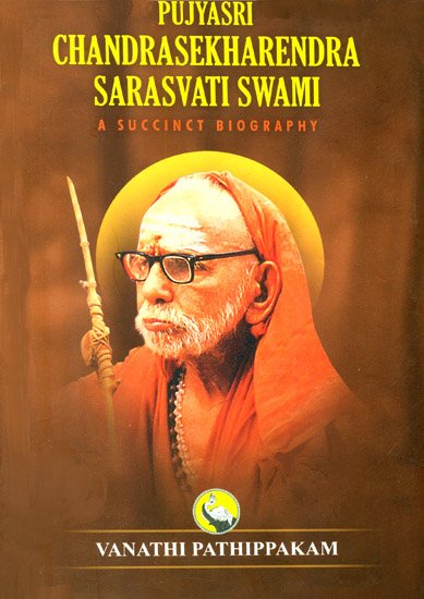 Pujyasri Chandrasekharendra Sarasvathi Swami - A. Kuppusamy