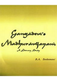 Gangadevi?s Madhuravijayam ? A Literary Study
