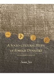 A Socio-cultural Study of Foreign Dynasties : An Epigraphical Approach