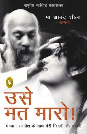 DON'T KILL HIM !  - Hindi