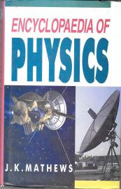 Encyclopaedia of Physics (Set of 5 Volumes) - J.K. Mathews