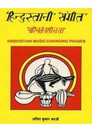 Hindustani Sangeet :Parivartanshilata