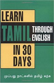 LEARN TAMIL THROUGH ENGLISH IN 30 DAYS