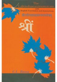 Lalita Sahasranama Stotram-Text with Interpretive Translation from Kashmir Sakta View Point