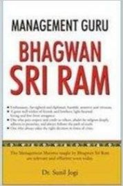 MANAGEMENT GURU - BHAGWAN SHRI RAM