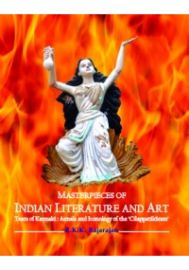 Masterpieces of Indian Literature and Art : Tears of Kannaki : Annals and Iconology of the ?Cilappatikaram?