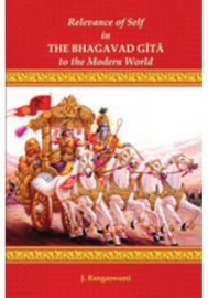 Relevance of Self in The Bhagavad Gita to the Modern World