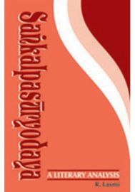 Sankalpasuryodaya - A Literary Analysis