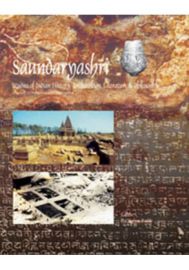 Saundaryashri : Studies of Indian History, Archaeology, Literature & Philosophy (Festschrift to Professor Anantha Adiga Sundara)