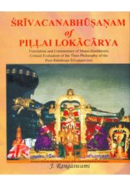 Srivacanabhusanam of Pillai Lokacarya