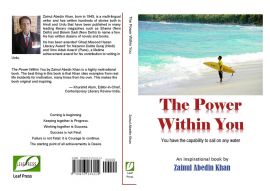 The Power Within You