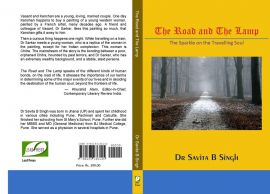 The Road and The Lamp