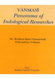 Vanmayi : Panorama of Indological Researches (Dr. Krishna Kant Chaturvedi Felicitation Volume)